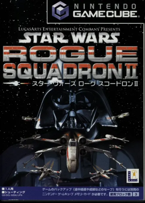 Star Wars - Rogue Squadron II (Japan) (Jitsuen-you Sample)